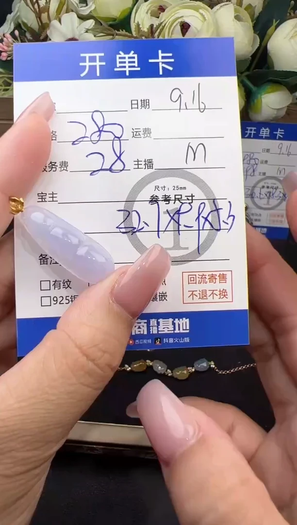 吊坠(不含链)18K金镶嵌翡翠吊坠-1788