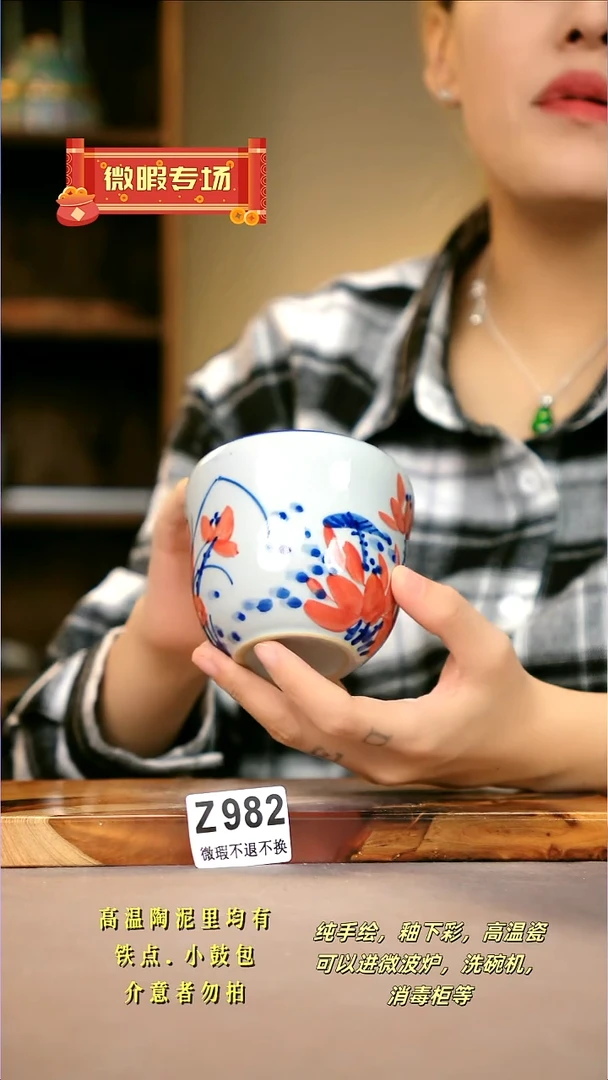 WZ982新十二器瓷器