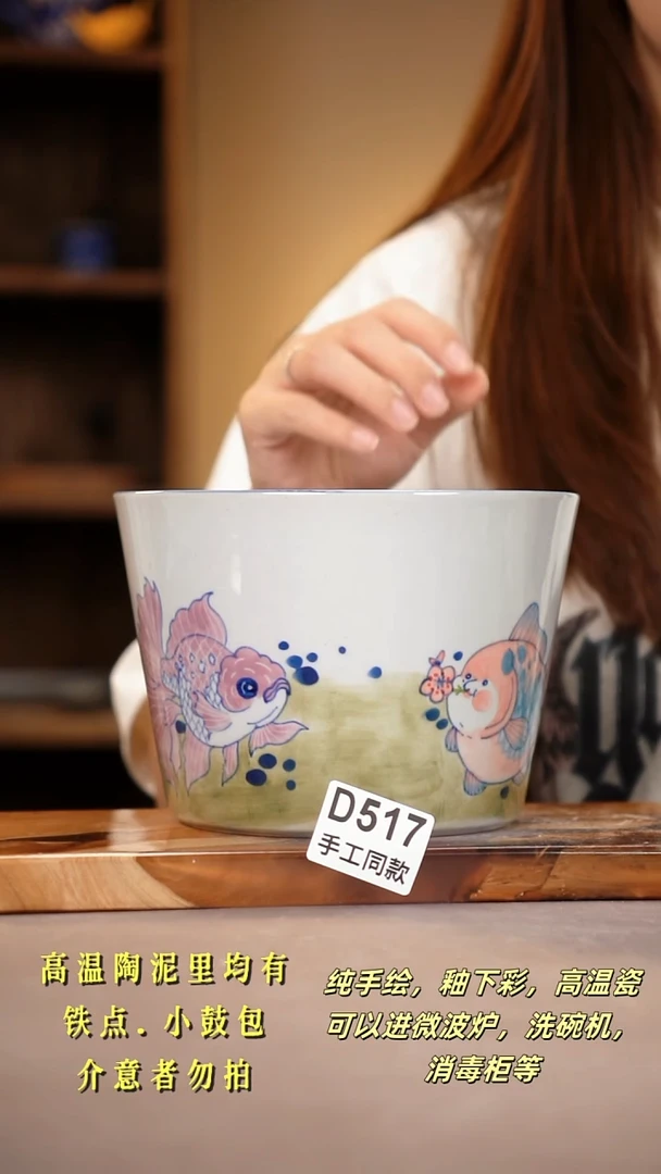 其他D517陶然集器瓷器