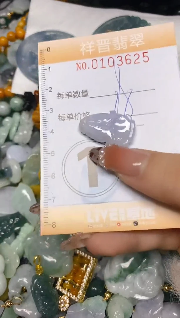 【闪购商品】翡翠颈饰未镶嵌闪购0103625