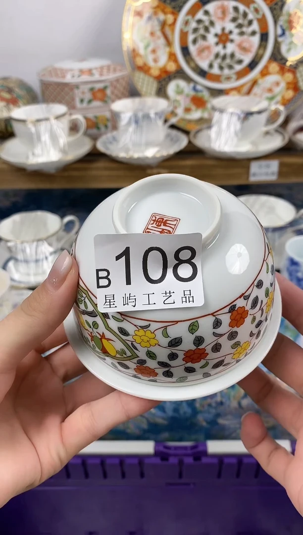 瓷片芋*闪购专用链接