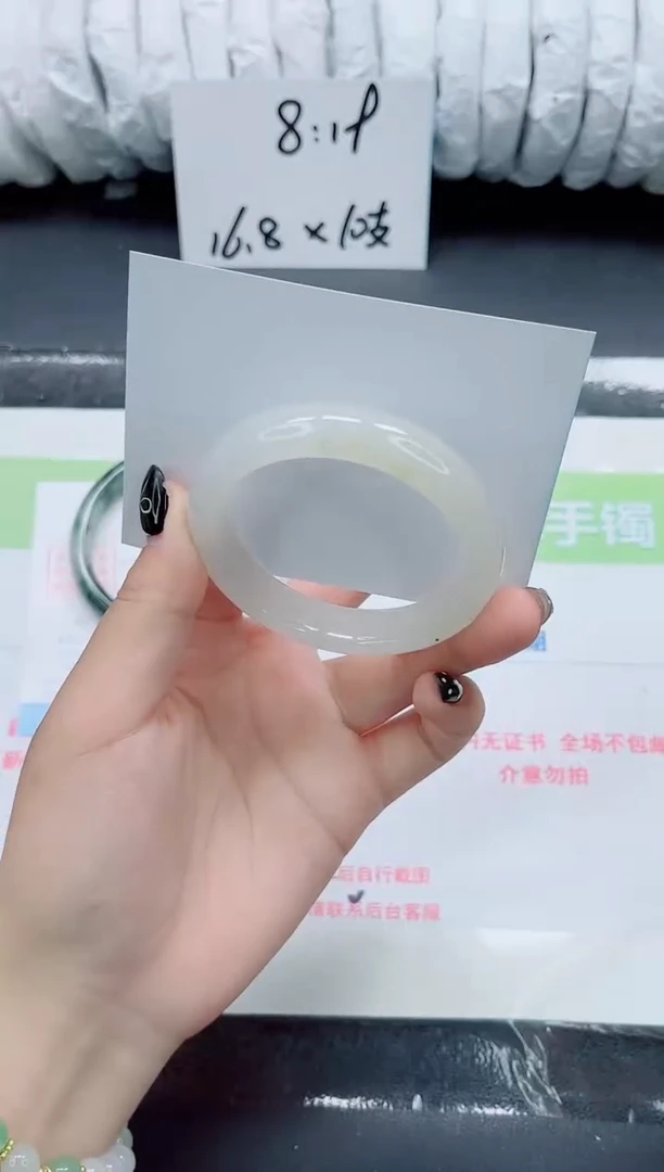 未镶嵌手镯石英质玉037-53