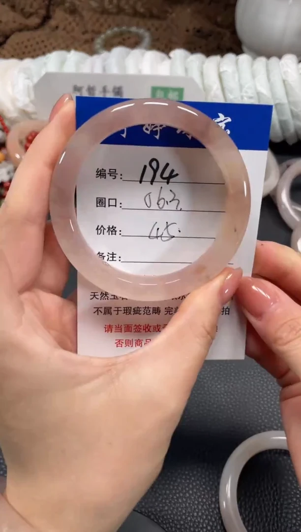 未镶嵌手镯石英质玉56.3