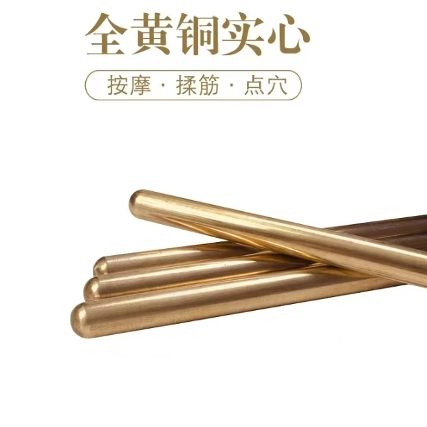 新福利锡瓦揉筋棒实心双头圆头黄铜棒脸部全身做前做后钢丝球清洗