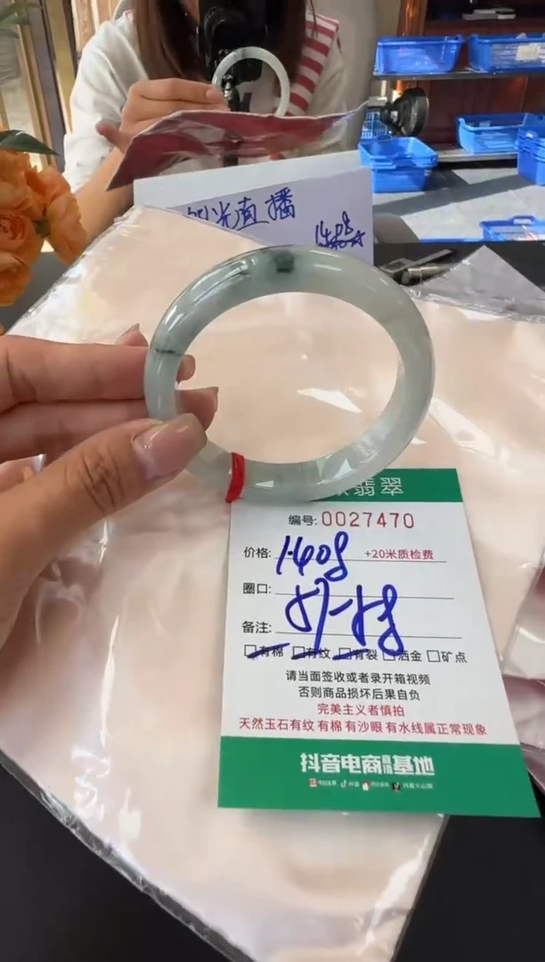 未镶嵌手镯翡翠A货手镯