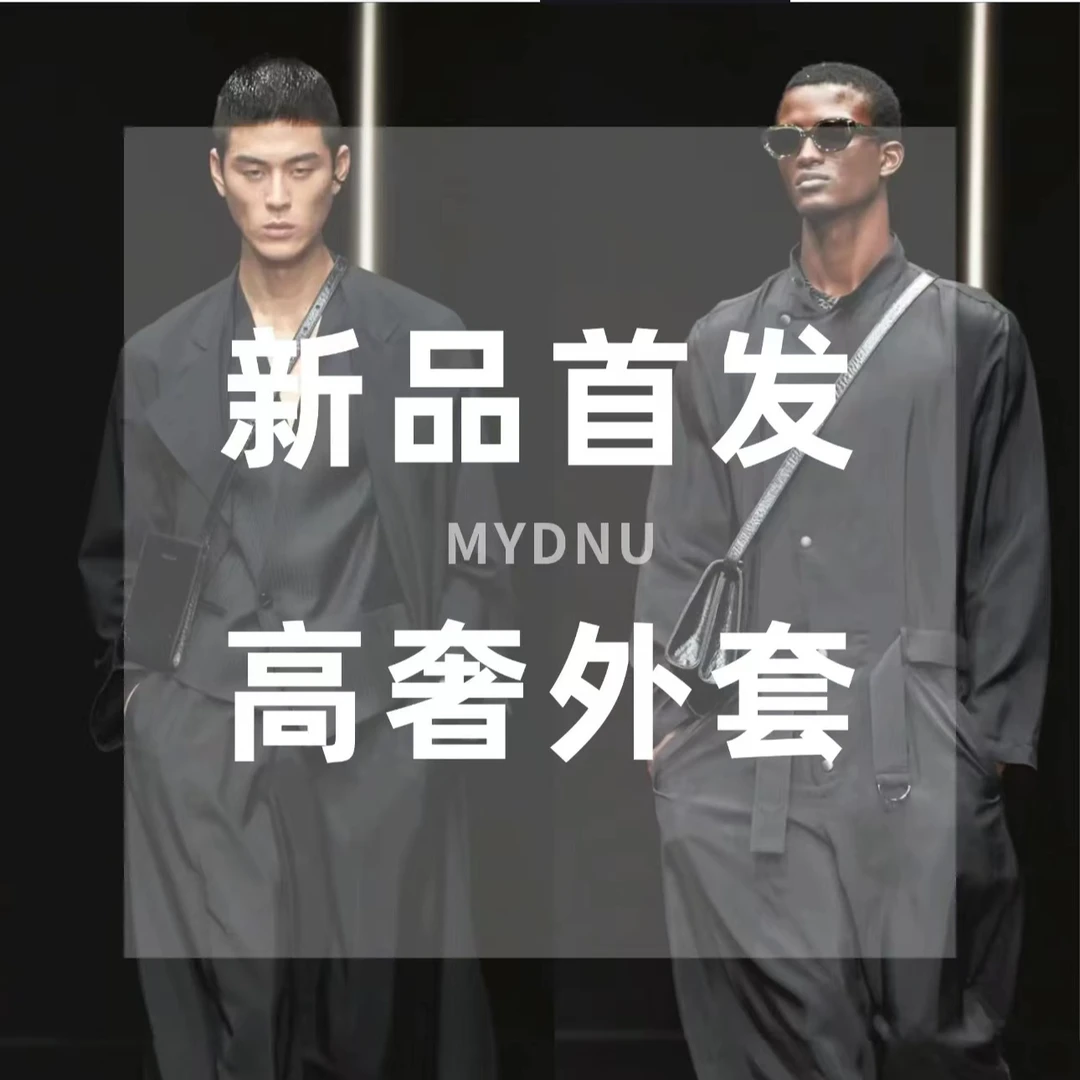 【豪】25年新款马甲时尚百搭蛋白皮休闲外套28841