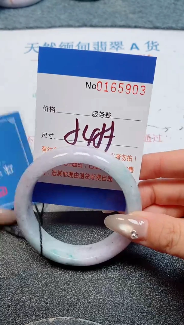 未镶嵌手镯翡翠天然缅甸翡翠165903