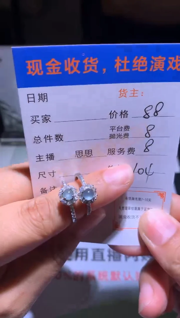 项圈合金翡翠净货