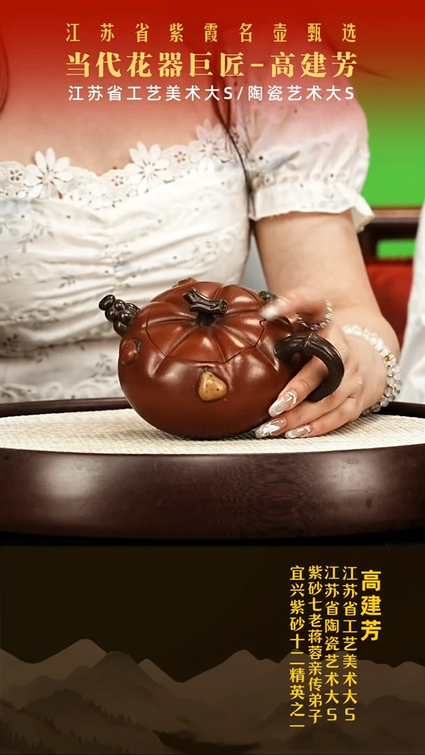 茶壶紫砂高建芳紫砂壶002