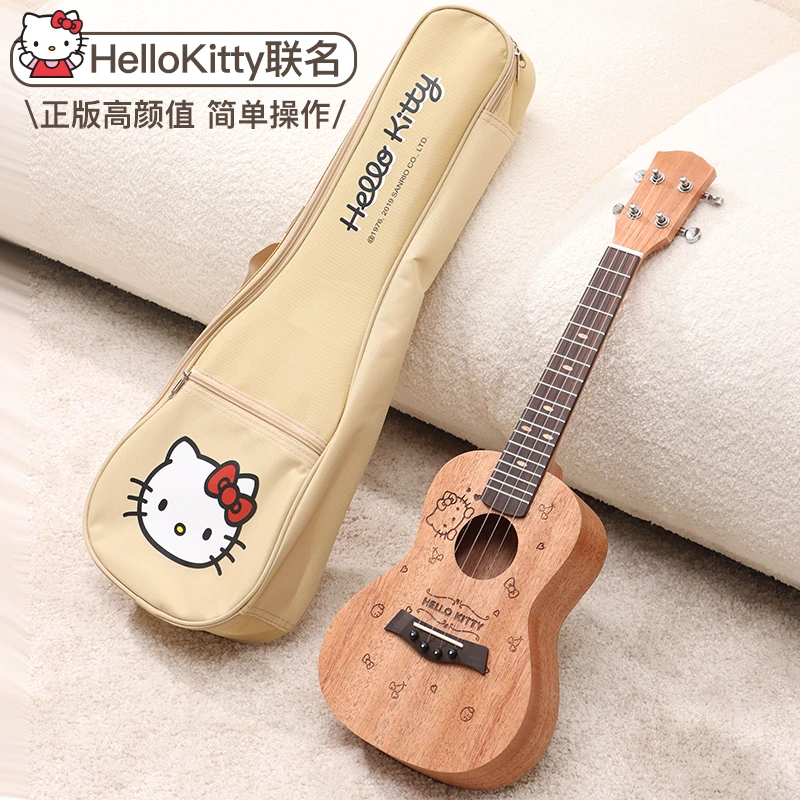 「生日礼物」HelloKitty尤克里里送小女孩闺蜜生日儿童小学生朋友