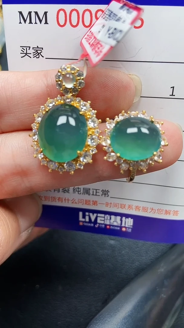 颈饰银S925镶嵌翡翠9985