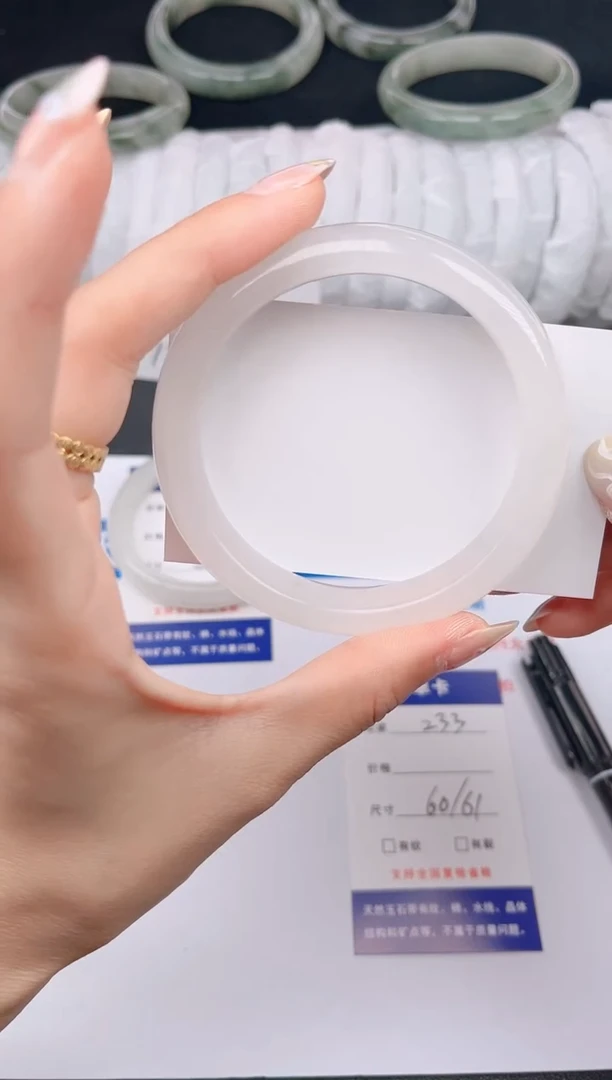 石英质玉手镯未镶嵌233-60/61