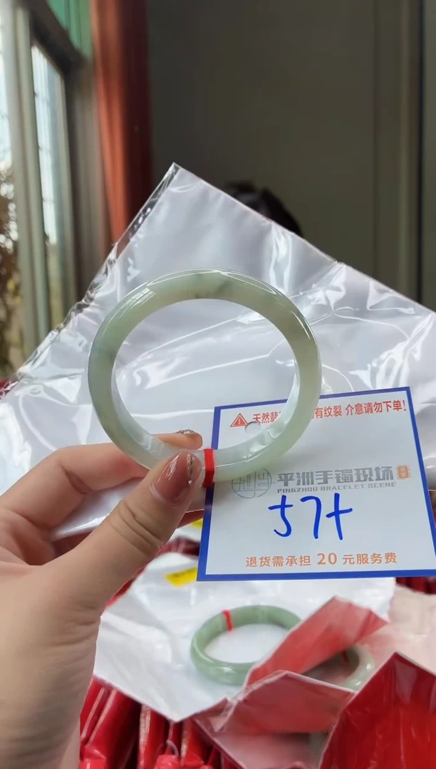 未镶嵌手镯翡翠111111111