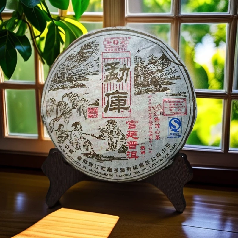 2006年云南勐库宫廷熟茶 汤感饱满圆滑经典普洱茶熟茶400克