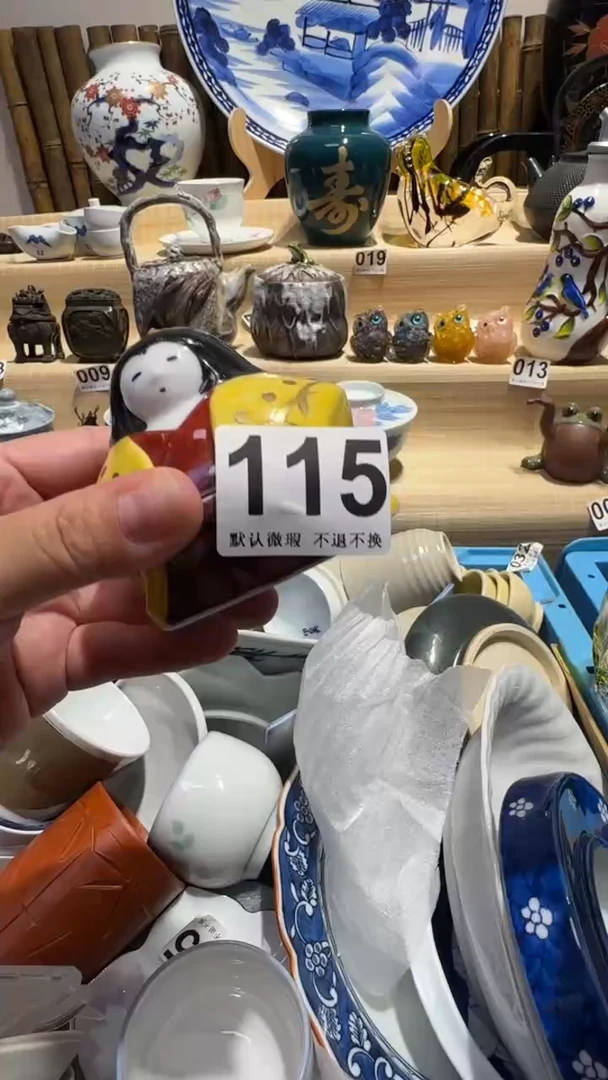 瓷片✨****卷中古瓷器默认微瑕