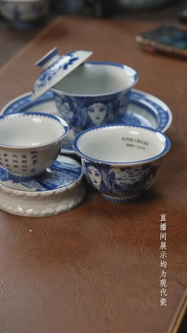 茶器茶器牡丹美人图五件套