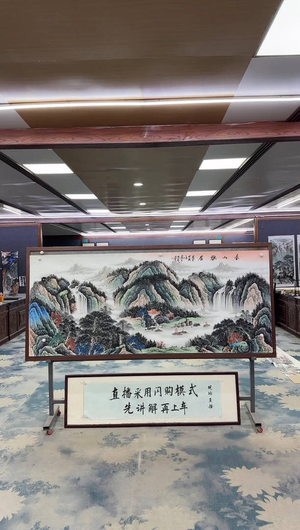 国画W-邵明义-小八尺-山水国画