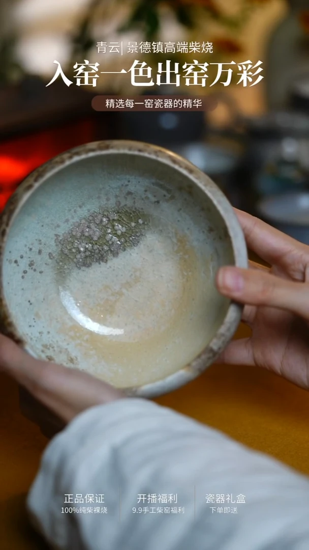 186青云柴烧手工裸烧茶器编号
