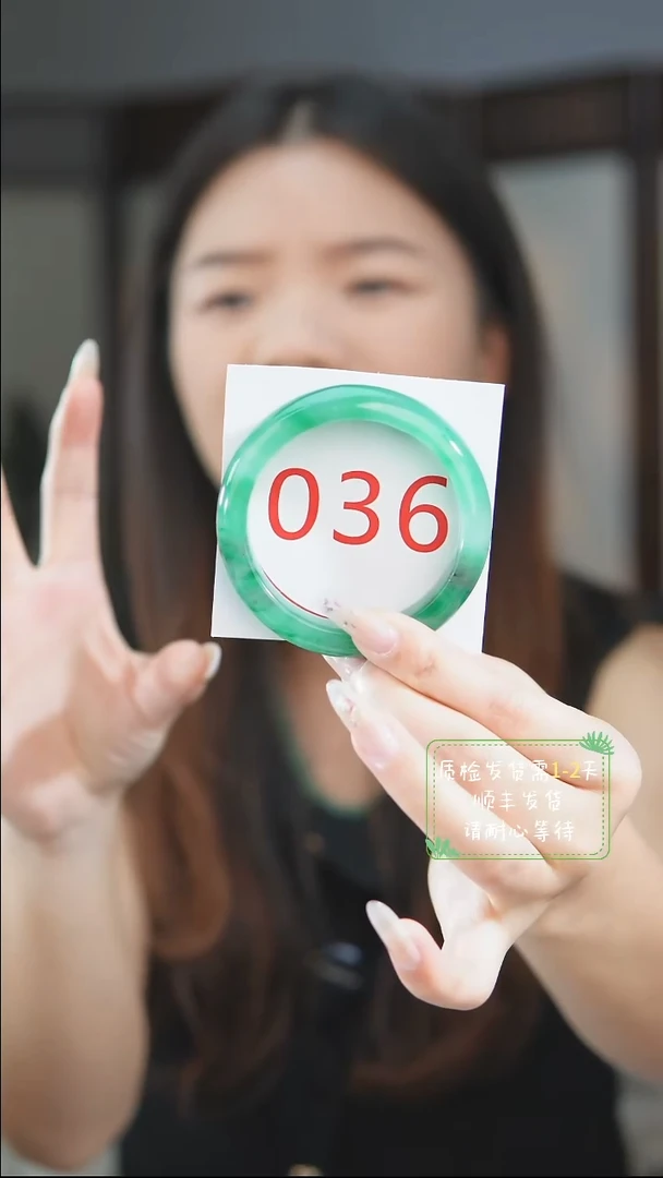 未镶嵌手镯石英质玉（非洲翠）5253