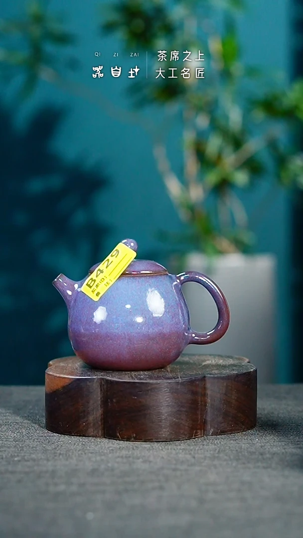 【闪购商品】瓷片神垕钧瓷 精品瓷器 园B429