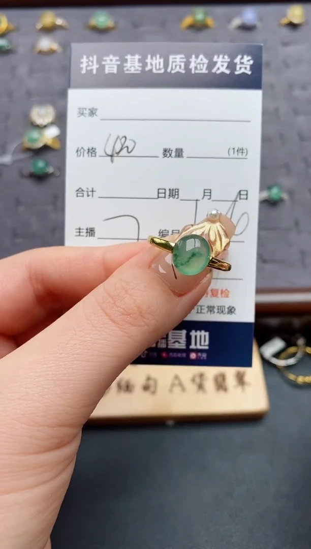 银S925镶嵌戒指翡翠..