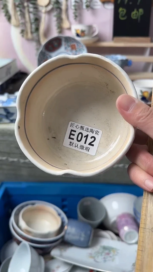 瓷片喜*?闪购产品默认破损E012