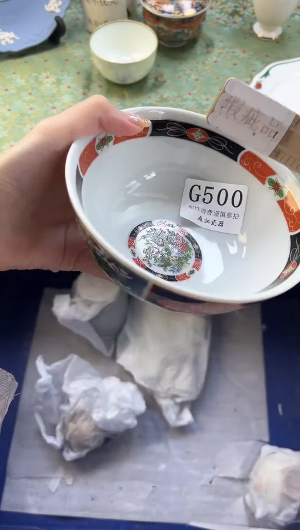 【闪购商品】瓷片          G500