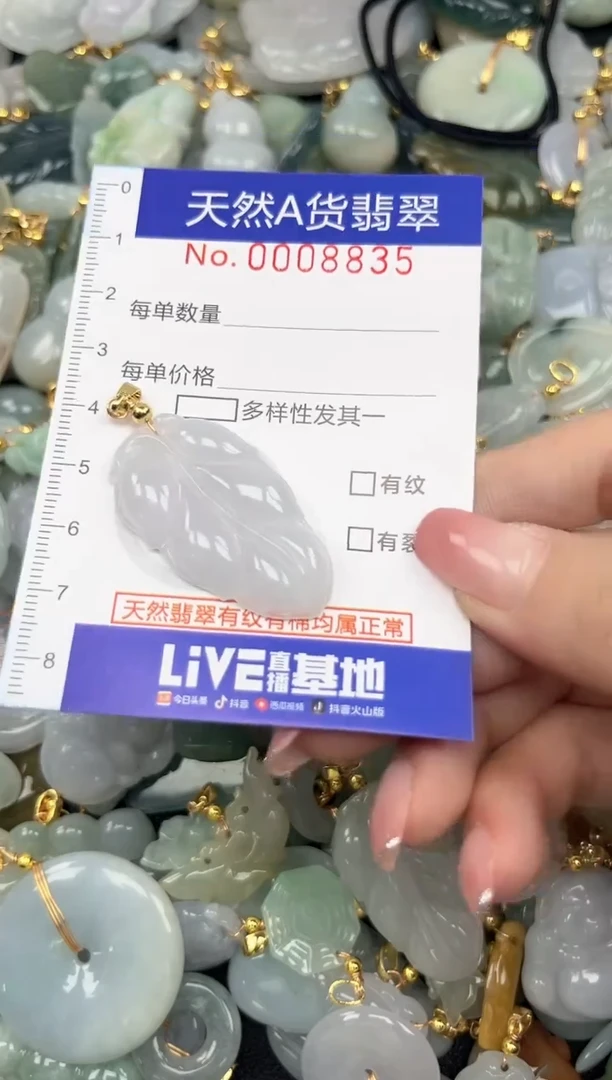 翡翠未镶嵌颈饰夏天时尚百搭爆款链接天然翡翠A货