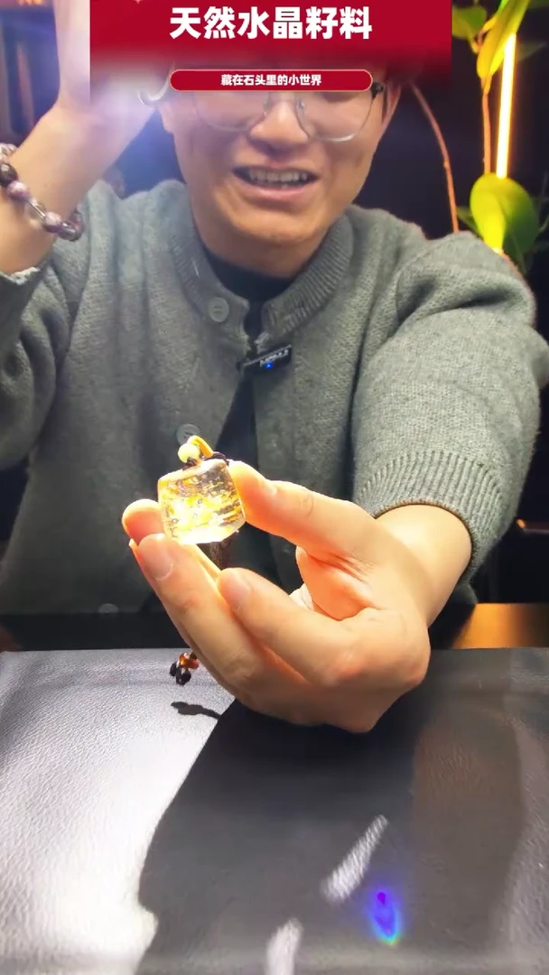 未镶嵌珠宝半成品水晶547