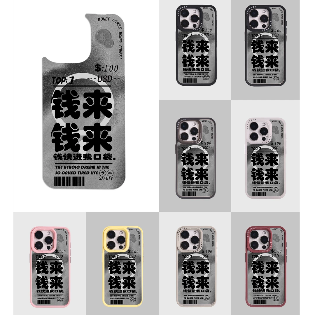 CASEFQCY 双面IMD系列可替换手机壳背板16PROMAX磁吸背板FD25-41