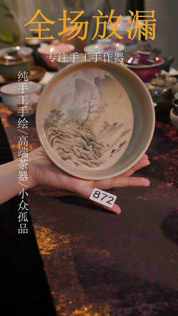 杯子等烟雨陶瓷手作主人杯872