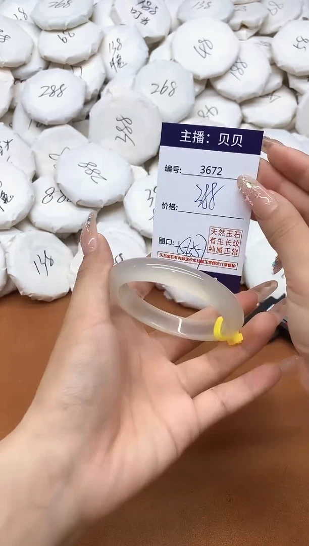 玛瑙/玉髓手镯未镶嵌3672