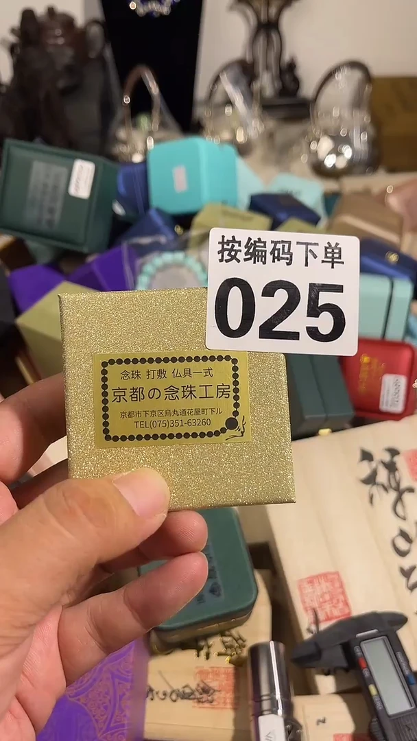 顾*如瓷器 瓷器 瓷器025