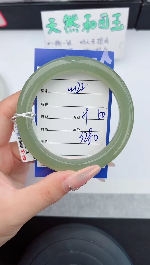 和田玉手镯未镶嵌122嗨购微色差T6