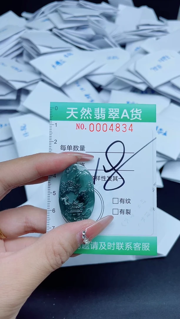 【闪购商品】翡翠颈饰未镶嵌我