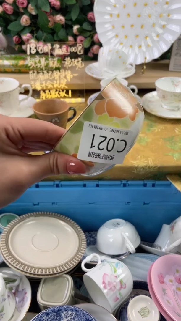 瓷片妙*21狗哥瓷器直播间111