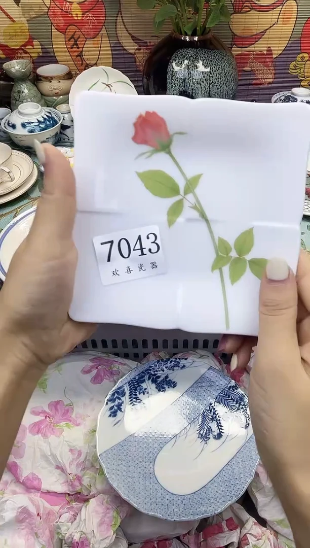 瓷片苏*           7043