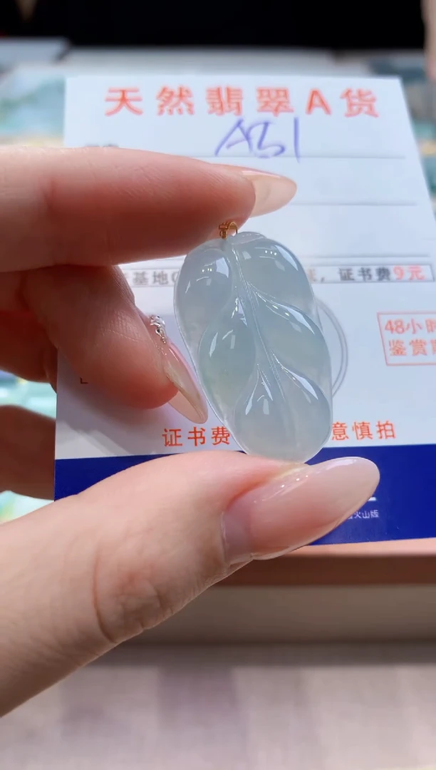 颈饰18K金镶嵌翡翠天然缅甸a货翡翠