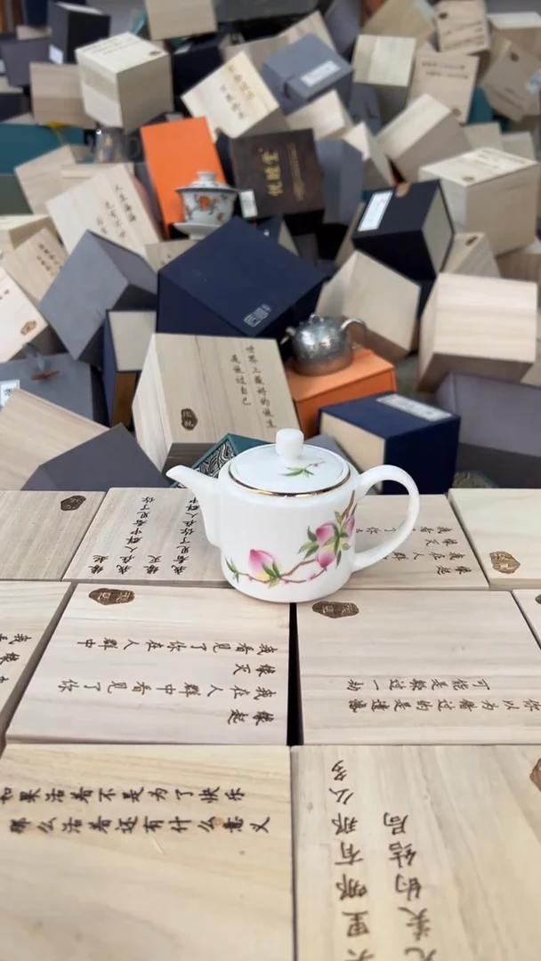 【闪购商品】壶1111111111111111不带礼盒