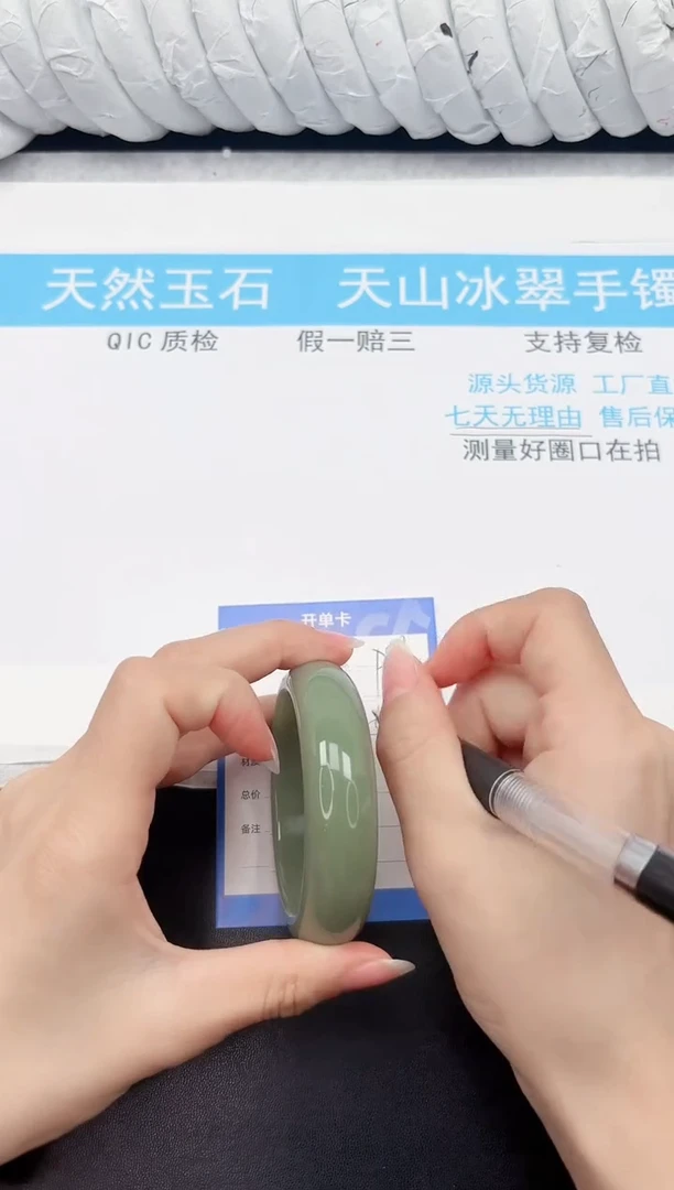 石英质玉手镯未镶嵌85-53HS