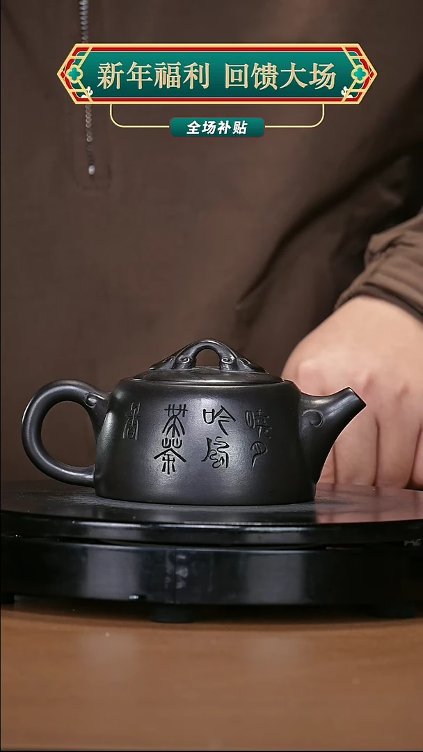 【闪购商品】宜兴原矿高端紫砂