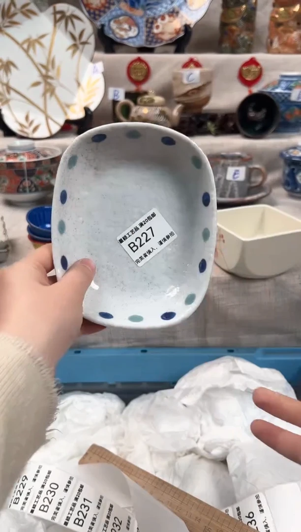 【闪购商品】227B瓷盘 餐具 默认接受微瑕下单