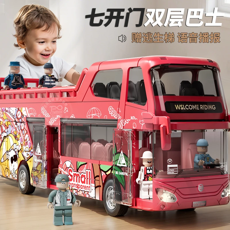 儿童双层敞篷巴士多开门观光公共汽车仿真客车模型声光小汽车玩具
