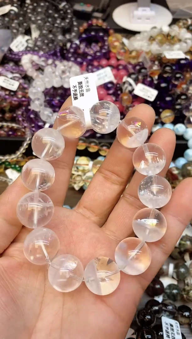 【闪购商品】水晶手链未镶嵌90 白幽灵17mm+