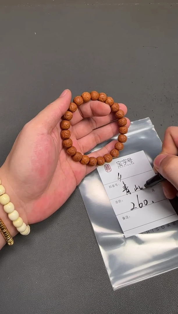 吊坠猴头核桃青***重075107510751