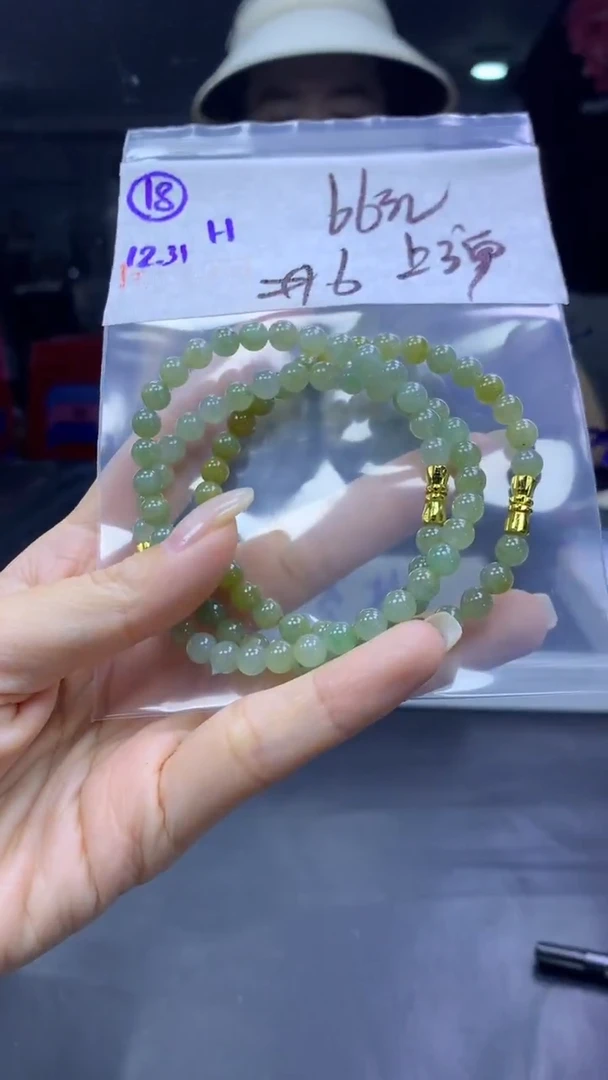 未镶嵌定制翡翠18手串6+66元+多样性拍一发一