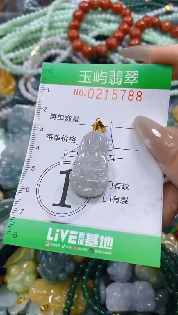 颈饰未镶嵌翡翠闪购0215788多样性发其一