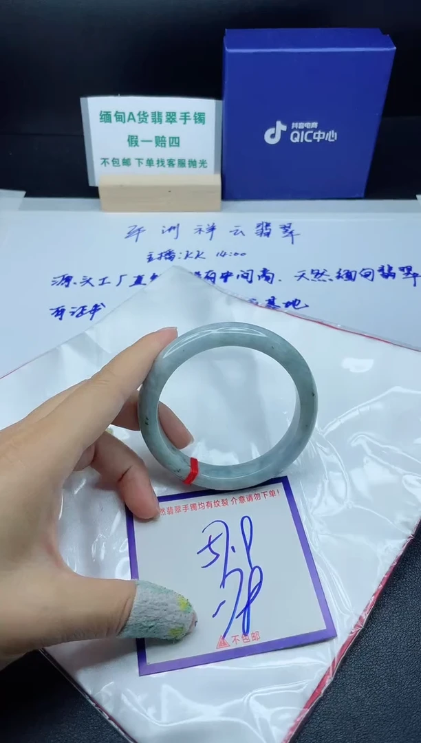 定制翡翠未镶嵌我