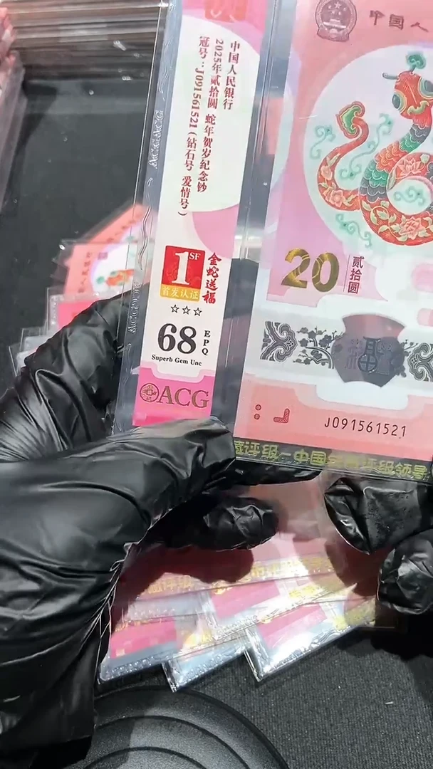 【闪购商品】521··········