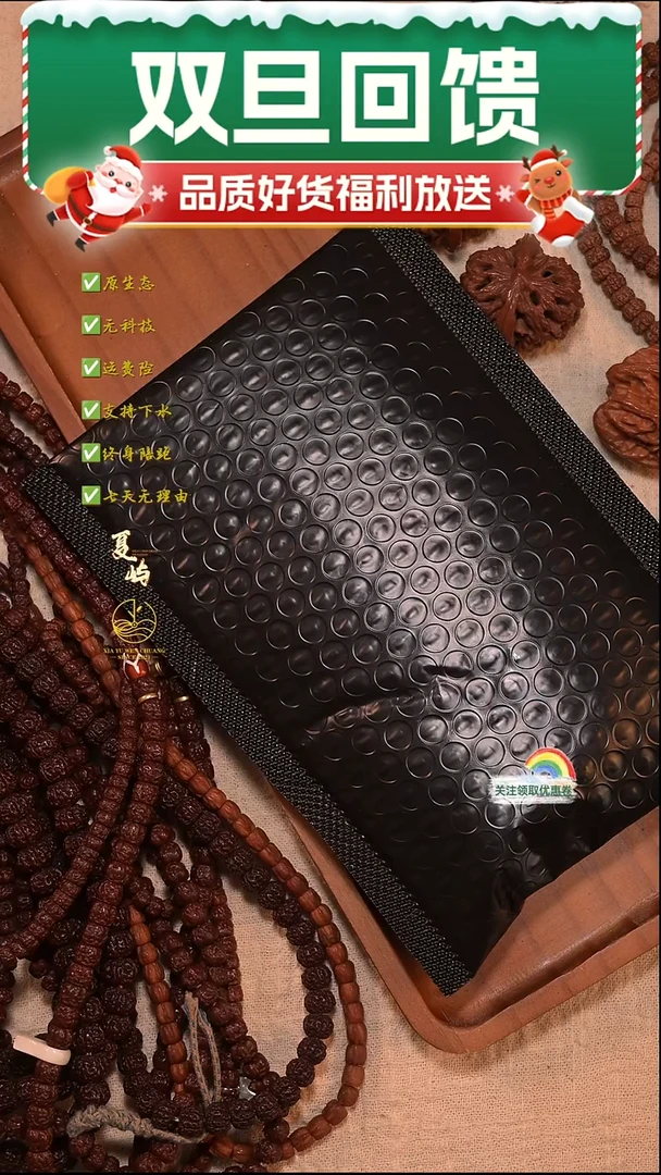 吊坠金刚菩提Mang盒全品单圈尺寸品种随机